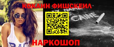 амфетамин Бийск