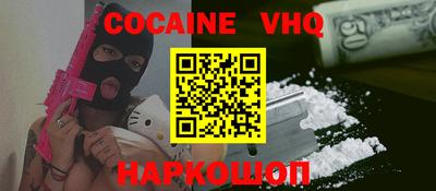 мяу мяу кристалл Камышлов