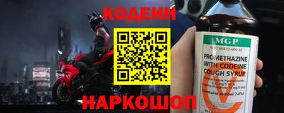 MESCALINE Кандалакша