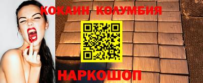 таблы Будённовск