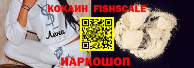 альфа пвп VHQ Берёзовский