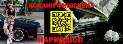 мяу мяу кристалл Камышлов