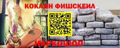 mdma Канаш