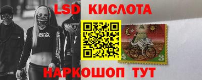 MESCALINE Кандалакша