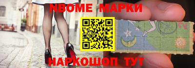 мяу мяу кристалл Камышлов