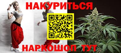 MESCALINE Кандалакша