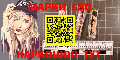 MESCALINE Кандалакша