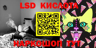 MESCALINE Кандалакша