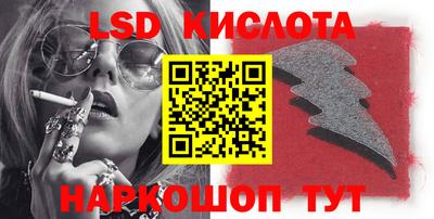 амфетамин Бийск