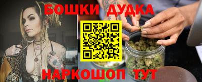 mdma Канаш