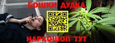 MESCALINE Кандалакша
