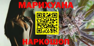 мяу мяу кристалл Камышлов
