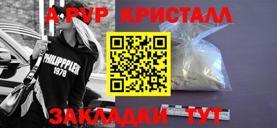 MESCALINE Кандалакша