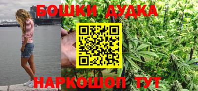 трава Бугуруслан