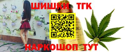 мяу мяу кристалл Камышлов