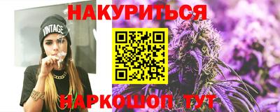 мяу мяу кристалл Камышлов