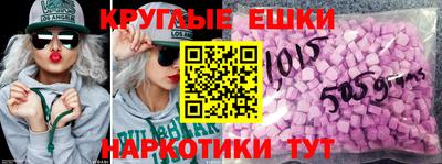 mdma Канаш