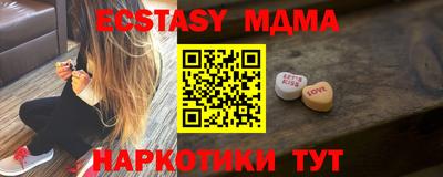 MESCALINE Кандалакша