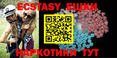 MESCALINE Кандалакша