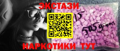 мяу мяу кристалл Камышлов