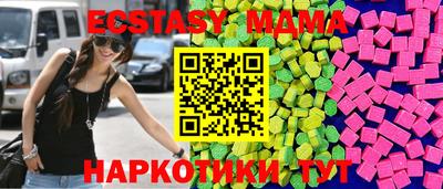 амфетамин Бийск