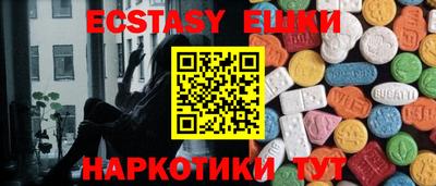 MESCALINE Кандалакша