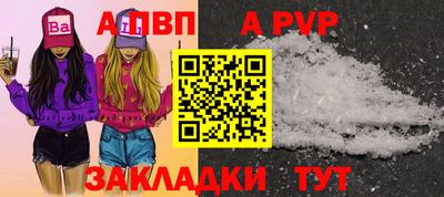 MESCALINE Кандалакша