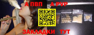 альфа пвп VHQ Берёзовский