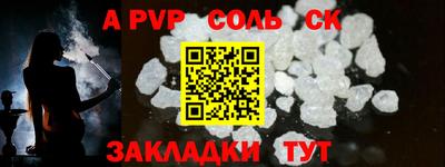mdma Канаш