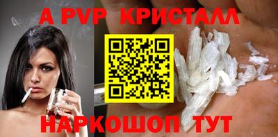 мяу мяу кристалл Камышлов