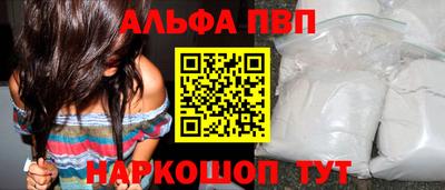 mdma Канаш