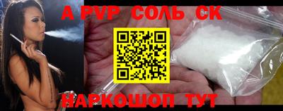 альфа пвп VHQ Берёзовский