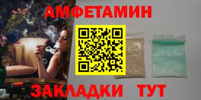 мяу мяу кристалл Камышлов