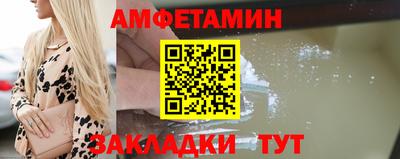 MESCALINE Кандалакша