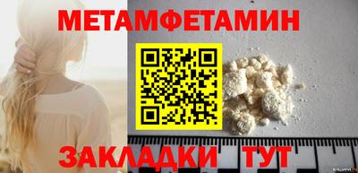 MESCALINE Кандалакша