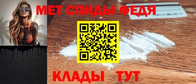 амфетамин Бийск