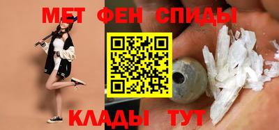 мяу мяу кристалл Камышлов