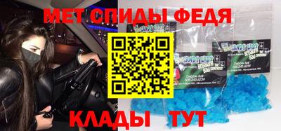 трава Бугуруслан