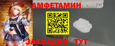мяу мяу кристалл Камышлов