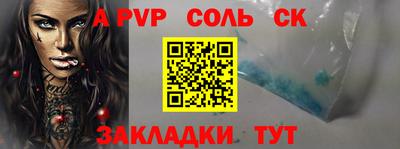 альфа пвп VHQ Берёзовский