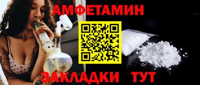 мяу мяу кристалл Камышлов