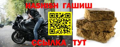 мяу мяу кристалл Камышлов