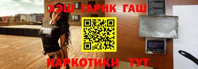 альфа пвп VHQ Берёзовский