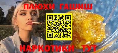 mdma Канаш