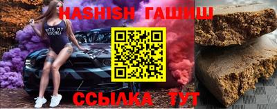 mdma Канаш