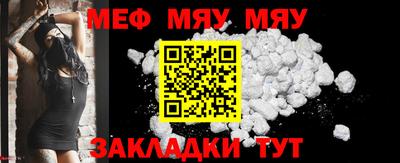 MESCALINE Кандалакша