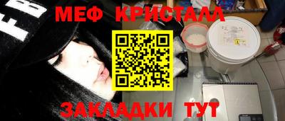 mdma Канаш