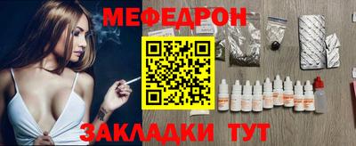 MESCALINE Кандалакша