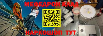 mdma Канаш