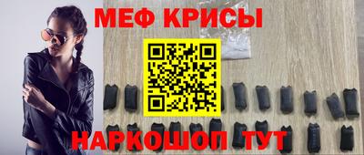 амфетамин Бийск